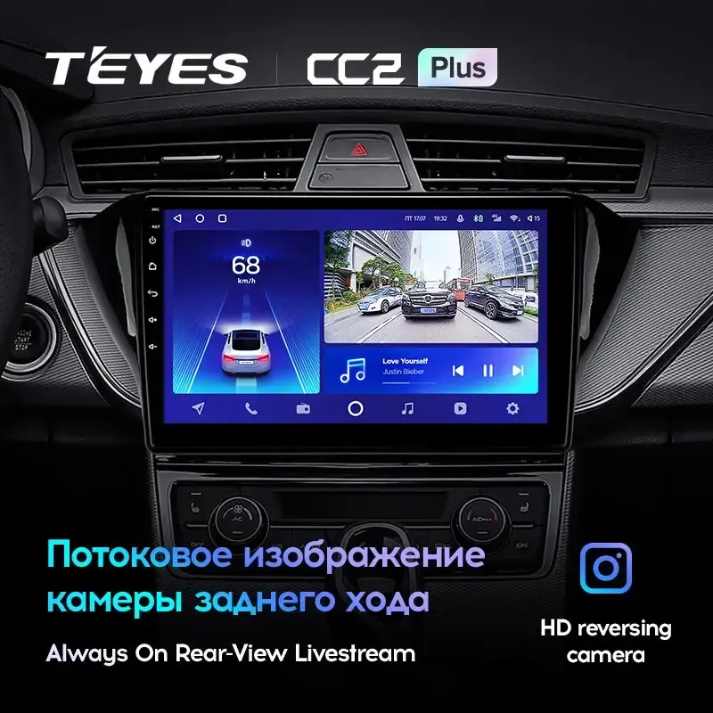 Комплект магнитолы TEYES CC2 Plus 10.2" для Geely GS I 2016-2023