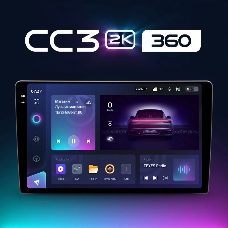 Комплект магнитолы TEYES CC3 2K 360 10.36" для LIFAN 620 2015-2019