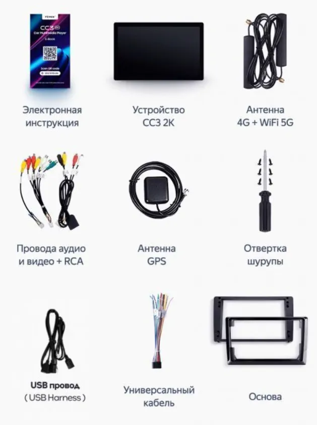 изображение_2025-04-21_231600919