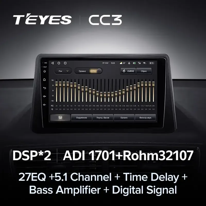 Комплект магнитолы TEYES CC3L 9.0" для Opel Mokka