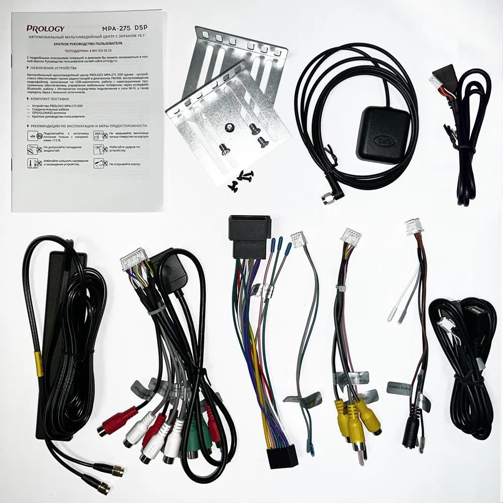 prology-mpa-275-dsp_id1502_10