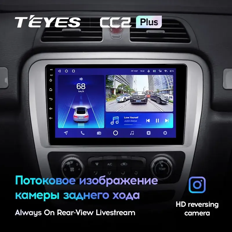 Комплект магнитолы TEYES CC2 Plus 9.0" для JAC T6 I 2015-2023