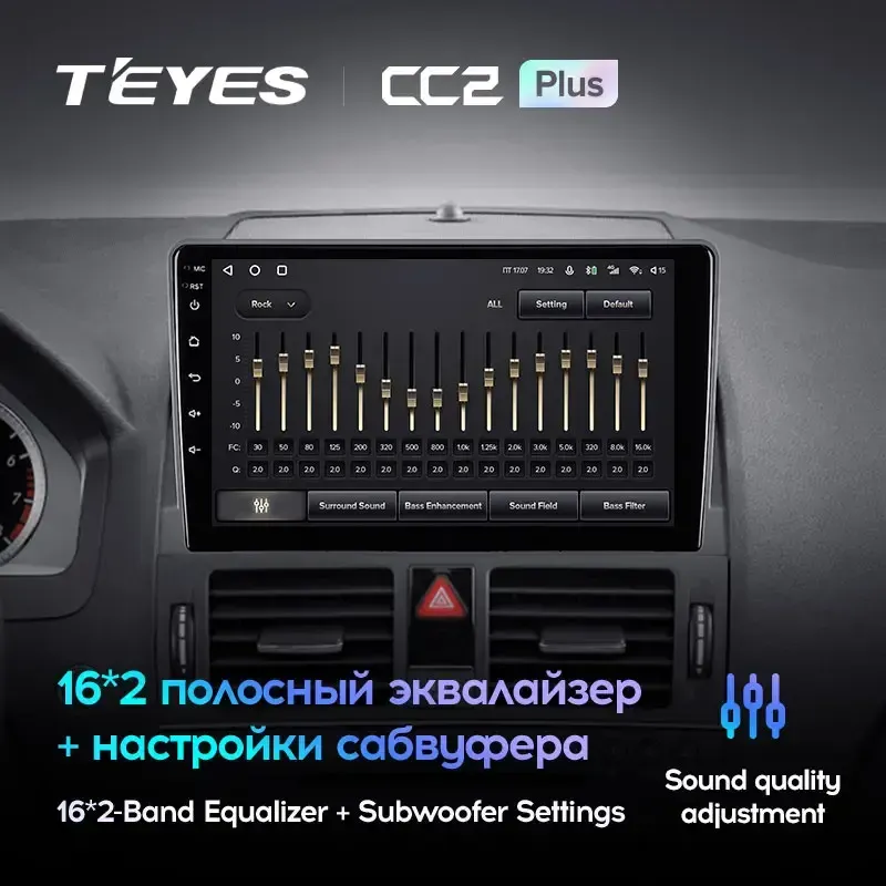 Комплект магнитолы TEYES CC2 Plus 9.0" для Mercedes-Benz C-класс W204/S204 2006-2011
