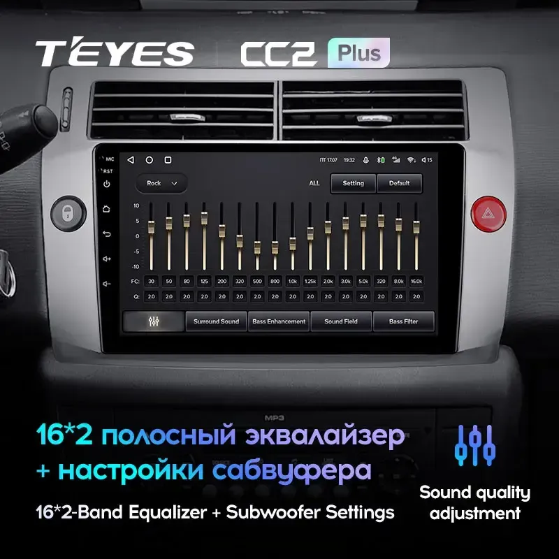 Комплект магнитолы TEYES CC2 Plus 9.0" для Citroen C4 I 2004-2014