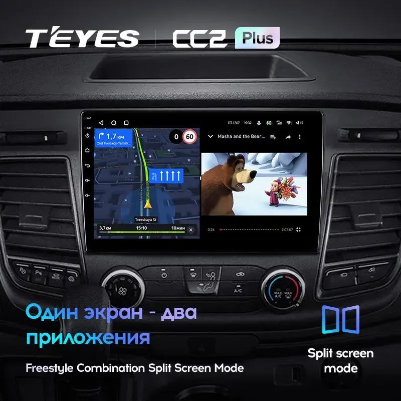 Комплект магнитолы TEYES CC2 Plus 10.2" для Ford Transit VIII 2013-2023