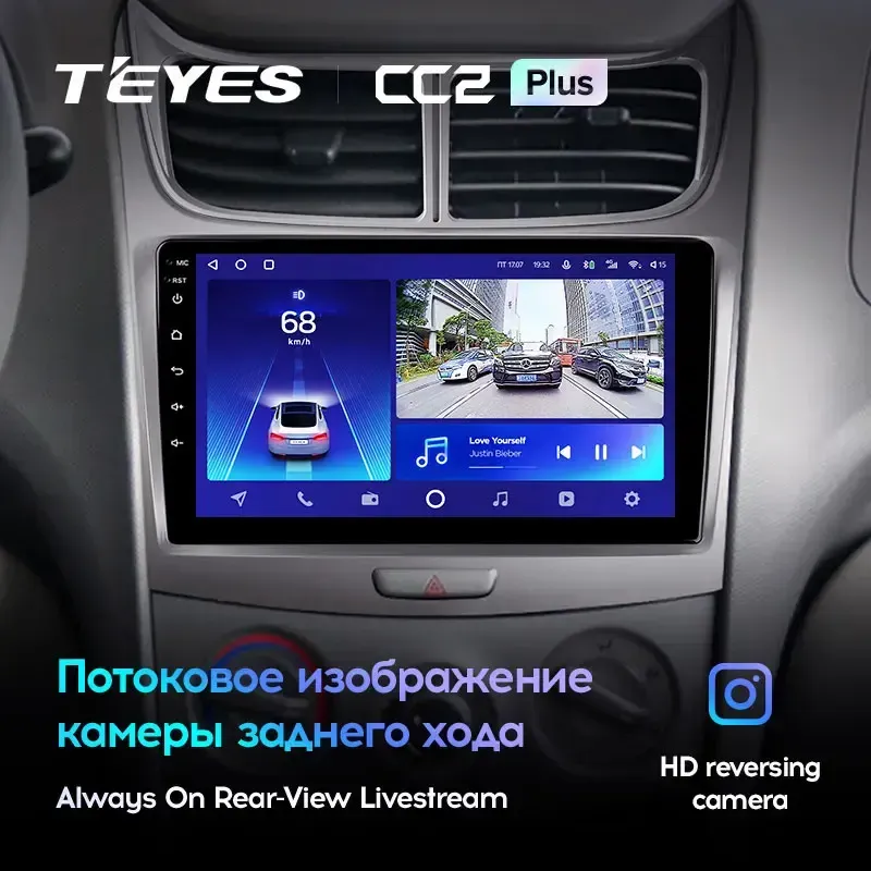 Комплект магнитолы TEYES CC2 Plus 9.0" для Chevrolet Sail 2009-2013