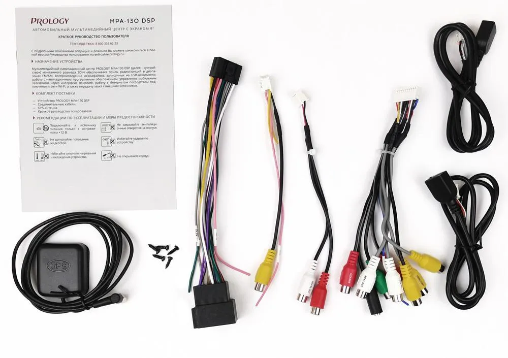 USB - ресивер Prology MPA-130 DSP - фото