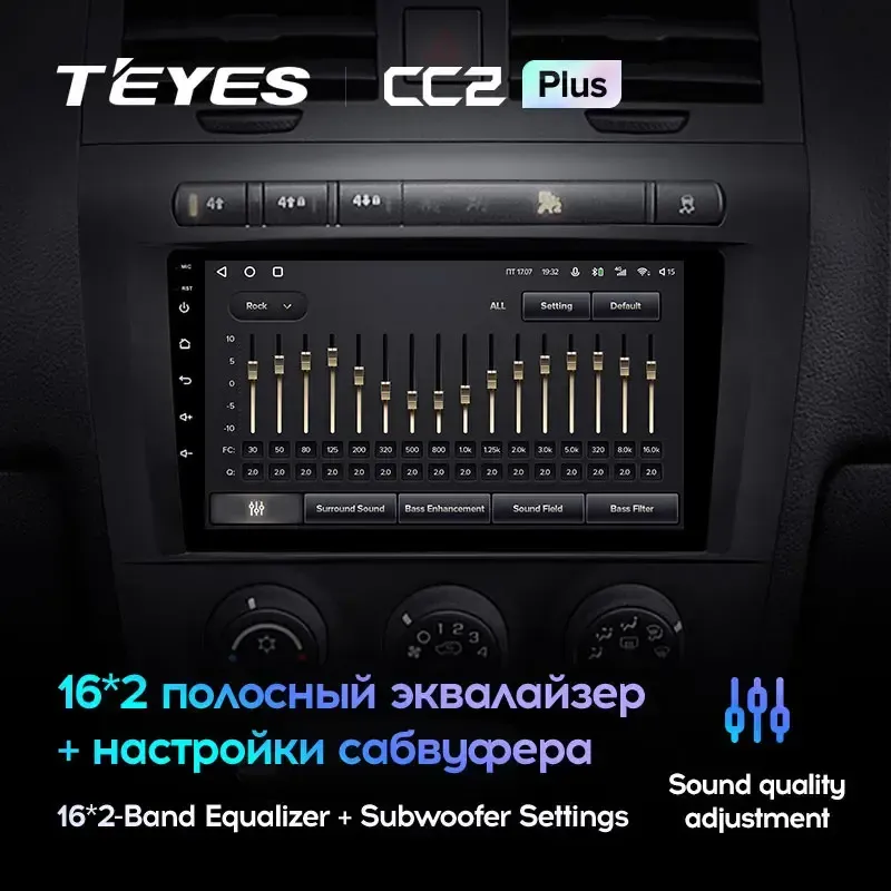 Комплект магнитолы TEYES CC2 Plus 9.0" для Hummer H3 I 2005-2010