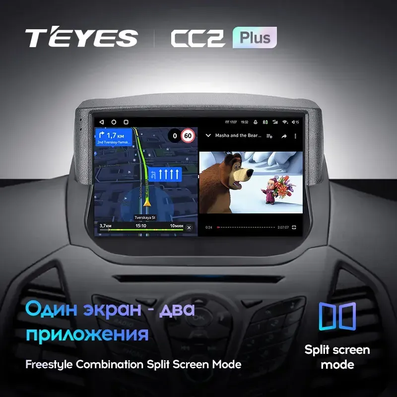 Комплект магнитолы TEYES CC2 Plus 9.0" для Ford EcoSport I 2014-2018