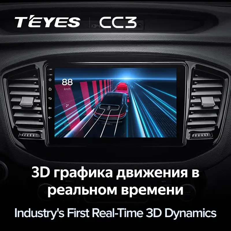 Комплект магнитолы TEYES CC3L 9.0" для Geely Emgrand X7