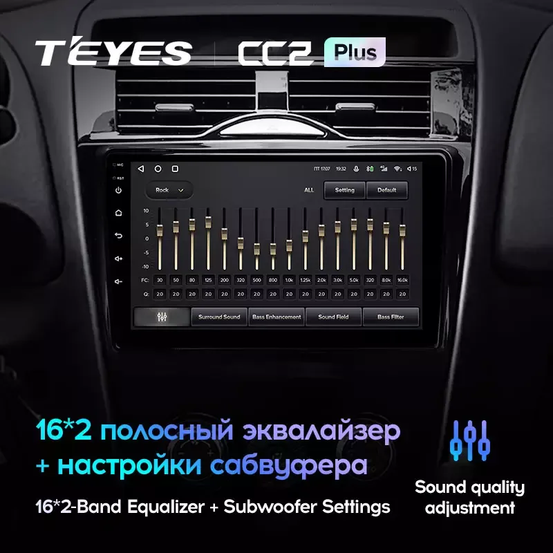 Комплект магнитолы TEYES CC2 Plus 9.0" для Mazda RX-8 I рестайлинг 2008-2012