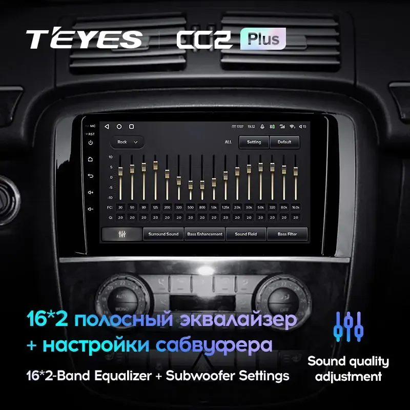 Комплект магнитолы TEYES CC2 Plus 9.0" для Mercedes-Benz R-класс W251 2005-2017