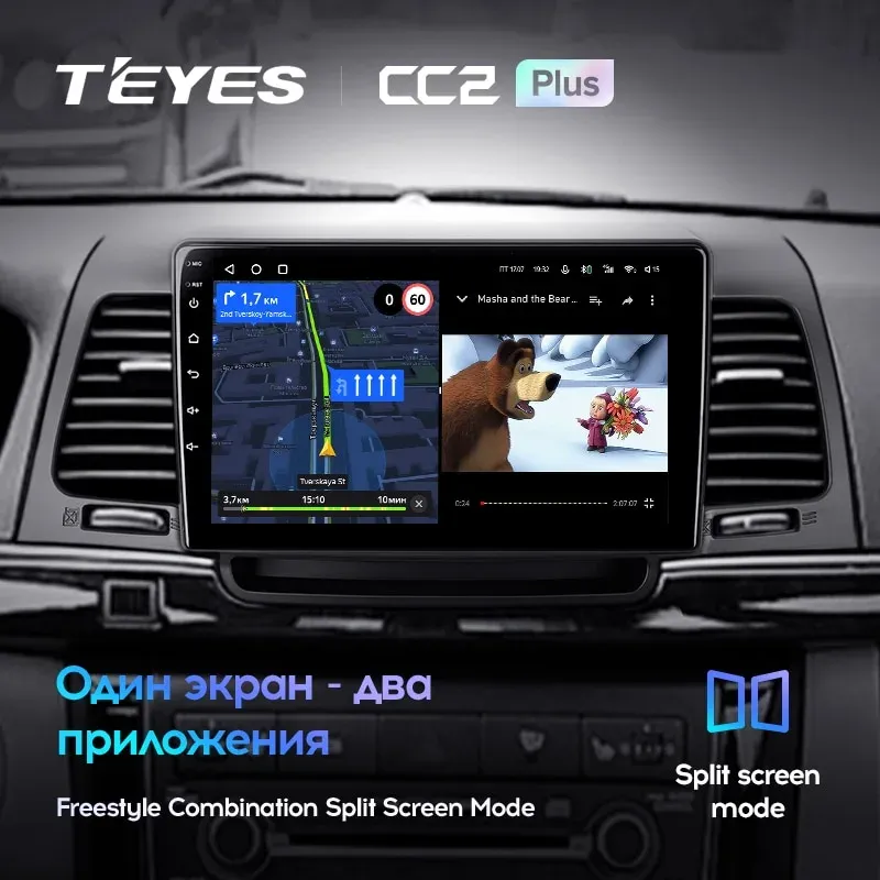 Комплект магнитолы TEYES CC2 Plus 9.0" для Kia Opirus I рестайлинг 2006-2011