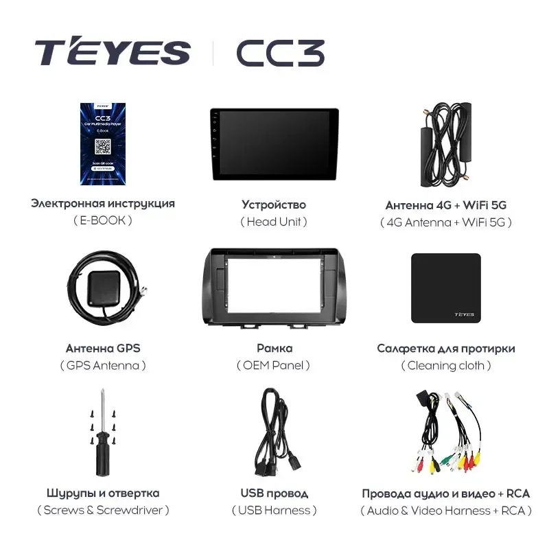 Комплект магнитолы TEYES CC3L 10.2" для Toyota bB