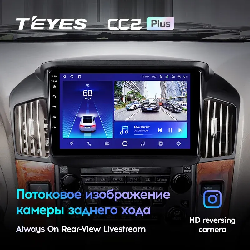 Комплект магнитолы TEYES CC2 Plus 9.0" для Lexus RX I 1997-2003