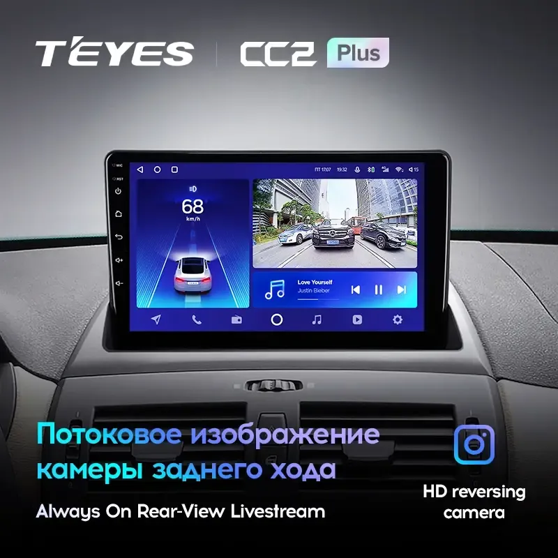 Комплект магнитолы TEYES CC2 Plus 9.0" для BMW X3 E83 2003-2010