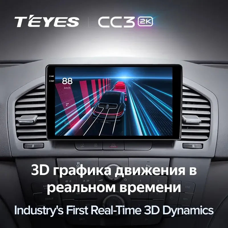Комплект магнитолы TEYES CC3 2K 9.5" для Opel Insignia I 2008-2013