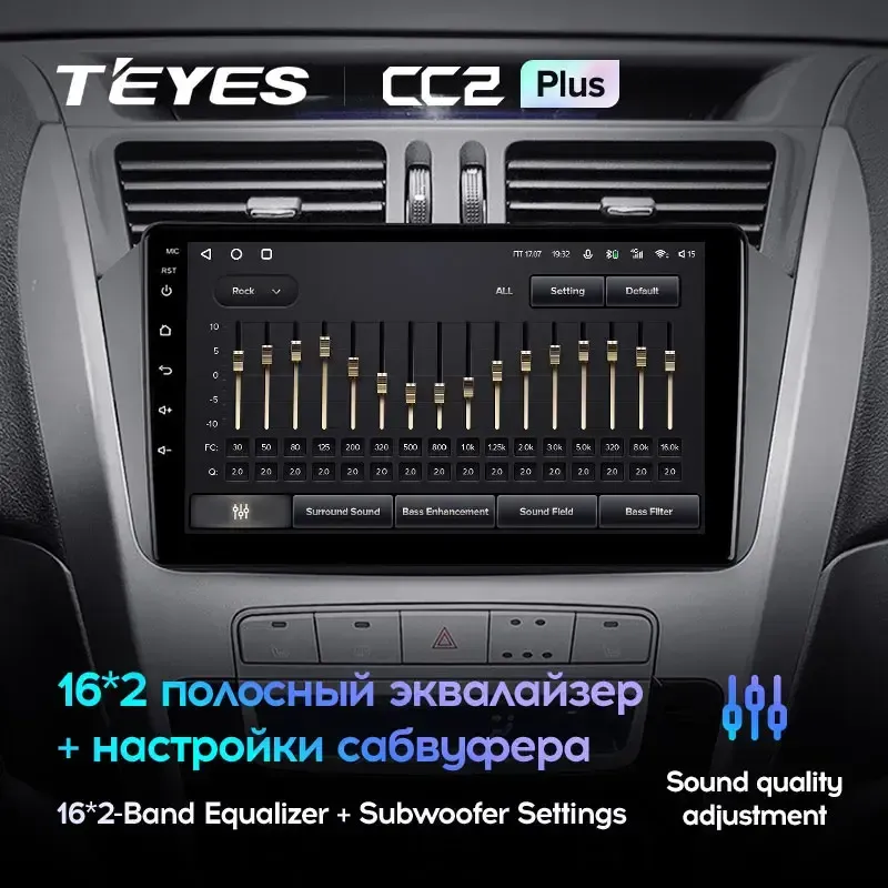 Комплект магнитолы TEYES CC2 Plus 9.0" для Geely Emgrand X7 I 2011-2019