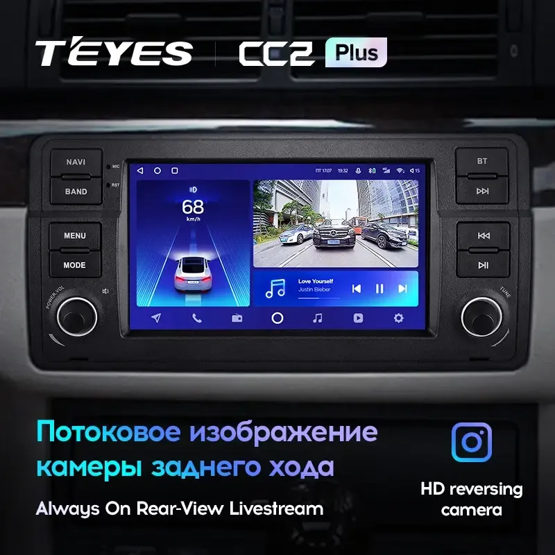 Комплект магнитолы TEYES CC2 Plus 7.0" для BMW 3 серия E46 1998-2006