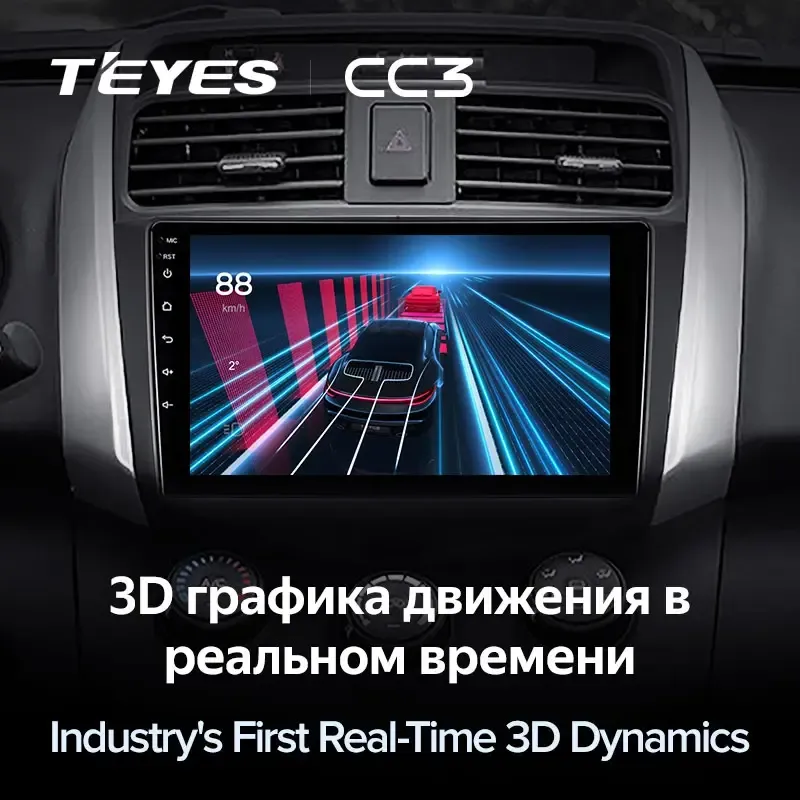 Комплект магнитолы TEYES CC3L 9.0" для LIFAN X60