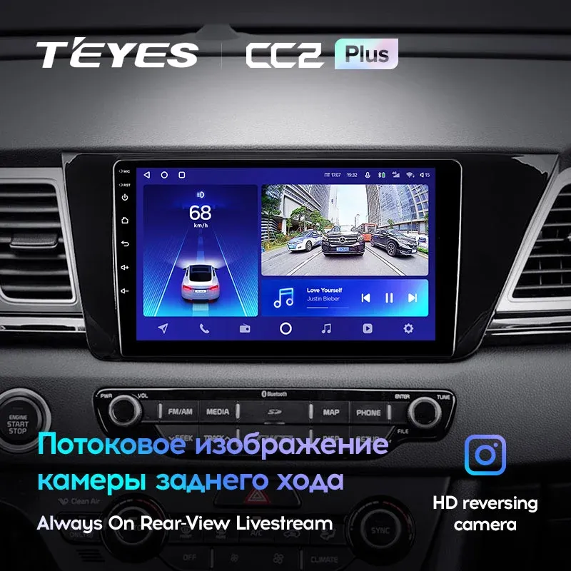 Комплект магнитолы TEYES CC2 Plus 9.0" для Kia Niro I 2016-2019