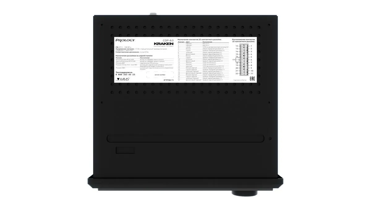 USB - ресивер Prology CDP-8.0 Kraken - фото