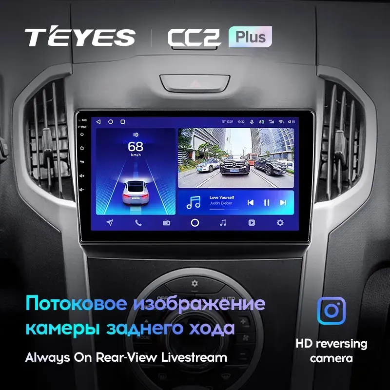 Комплект магнитолы TEYES CC2 Plus 9.0" для Chevrolet TrailBlazer II 2012-2016