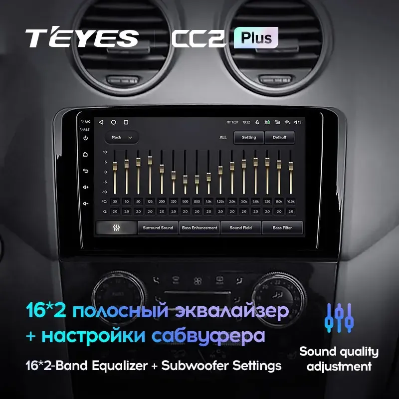 Комплект магнитолы TEYES CC2 Plus 9.0" для Mercedes-Benz GL-класс W164 2005-2008