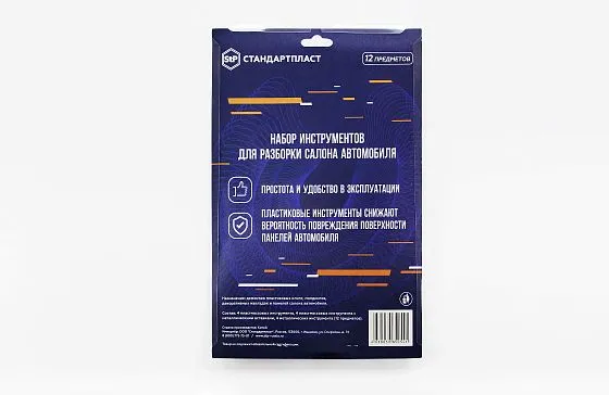 12-predmetov-4 12-predmetov-4