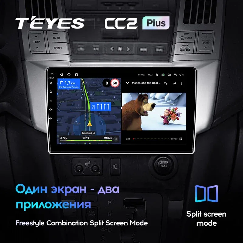 Комплект магнитолы TEYES CC2 Plus 10.2" для Lexus RX II 2003-2009