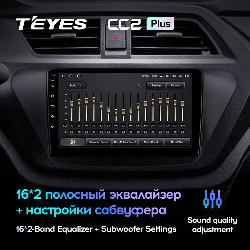 Комплект магнитолы TEYES CC2 Plus 9.0" для LIFAN X50 I 2015-2023