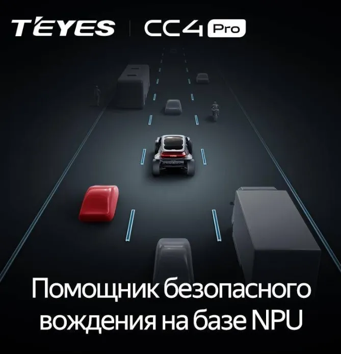 ШГУ Teyes CC4 PRO 8/128 GB Toyota Highlander 2 XU40 2007-2013, 10.36" - фото