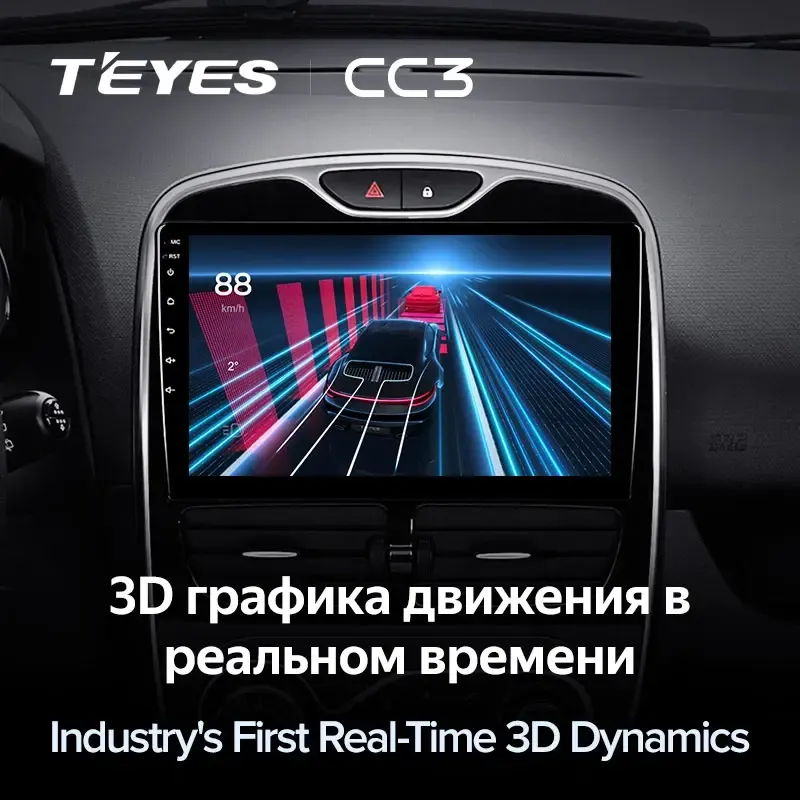 Комплект магнитолы TEYES CC3L 10.2" для Renault Clio