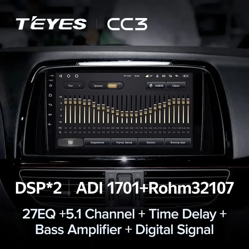 Комплект магнитолы TEYES CC3L 9.0" для Mazda 6