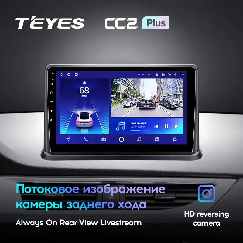Комплект магнитолы TEYES CC2 Plus 9.0" для Changan Alsvin V7 2014-2018