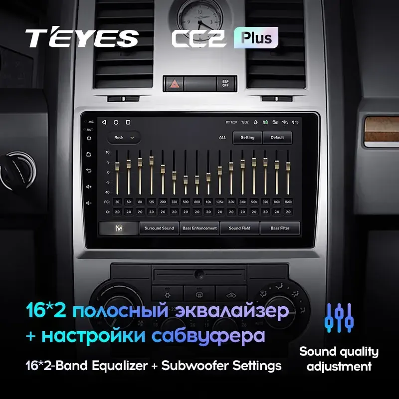 Комплект магнитолы TEYES CC2 Plus 9.0" для Chrysler 300C I 2004-2011