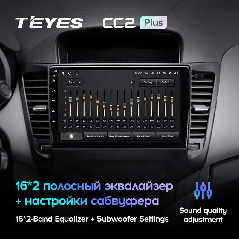 Комплект магнитолы TEYES CC2 Plus 9.0" для Chevrolet Cruze I 2009-2012