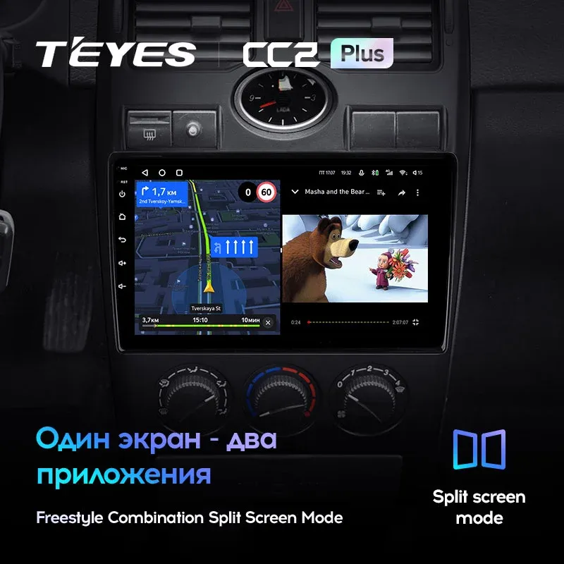 Комплект магнитолы TEYES CC2 Plus 9.0" для ВАЗ (LADA) Priora I 2007-2013