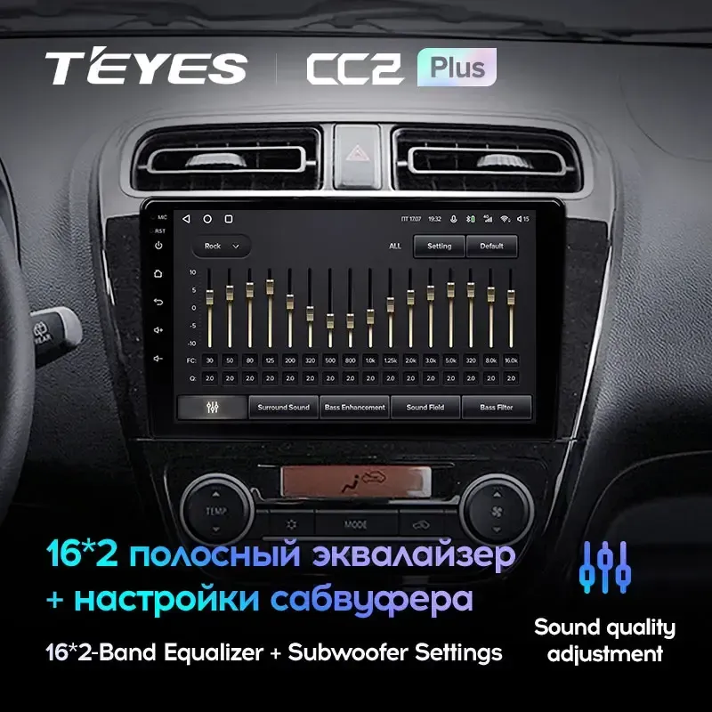Комплект магнитолы TEYES CC2 Plus 9.0" для Mitsubishi Mirage VI 2012-2015