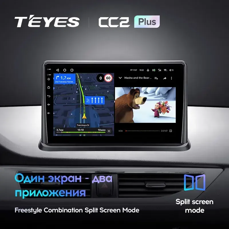 Комплект магнитолы TEYES CC2 Plus 9.0" для Changan Alsvin V7 2014-2018