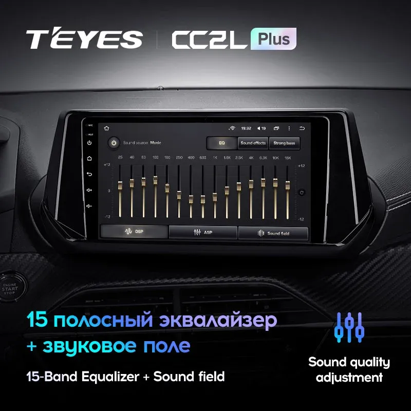 Комплект магнитолы TEYES CC2 Plus 9.0" для Peugeot 2008 II 2019-2023