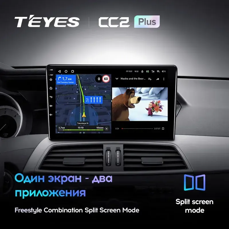 Комплект магнитолы TEYES CC2 Plus 9.0" для Mercedes-Benz C-класс W204/S204/С204 рестайлинг 2011-2015