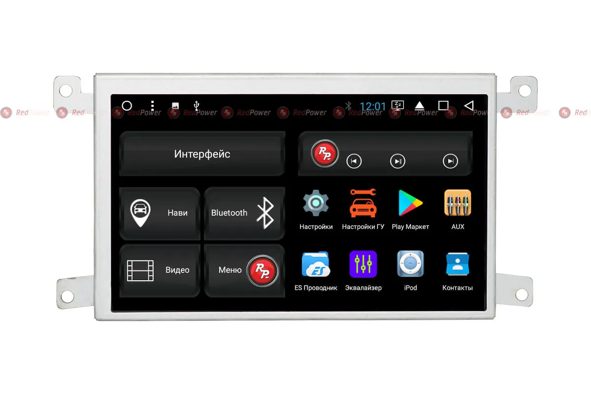 ШГУ RedPower 31051 Audi A6L, Q7 - фото ШГУ RedPower 31051 Audi A6L, Q7 - фото