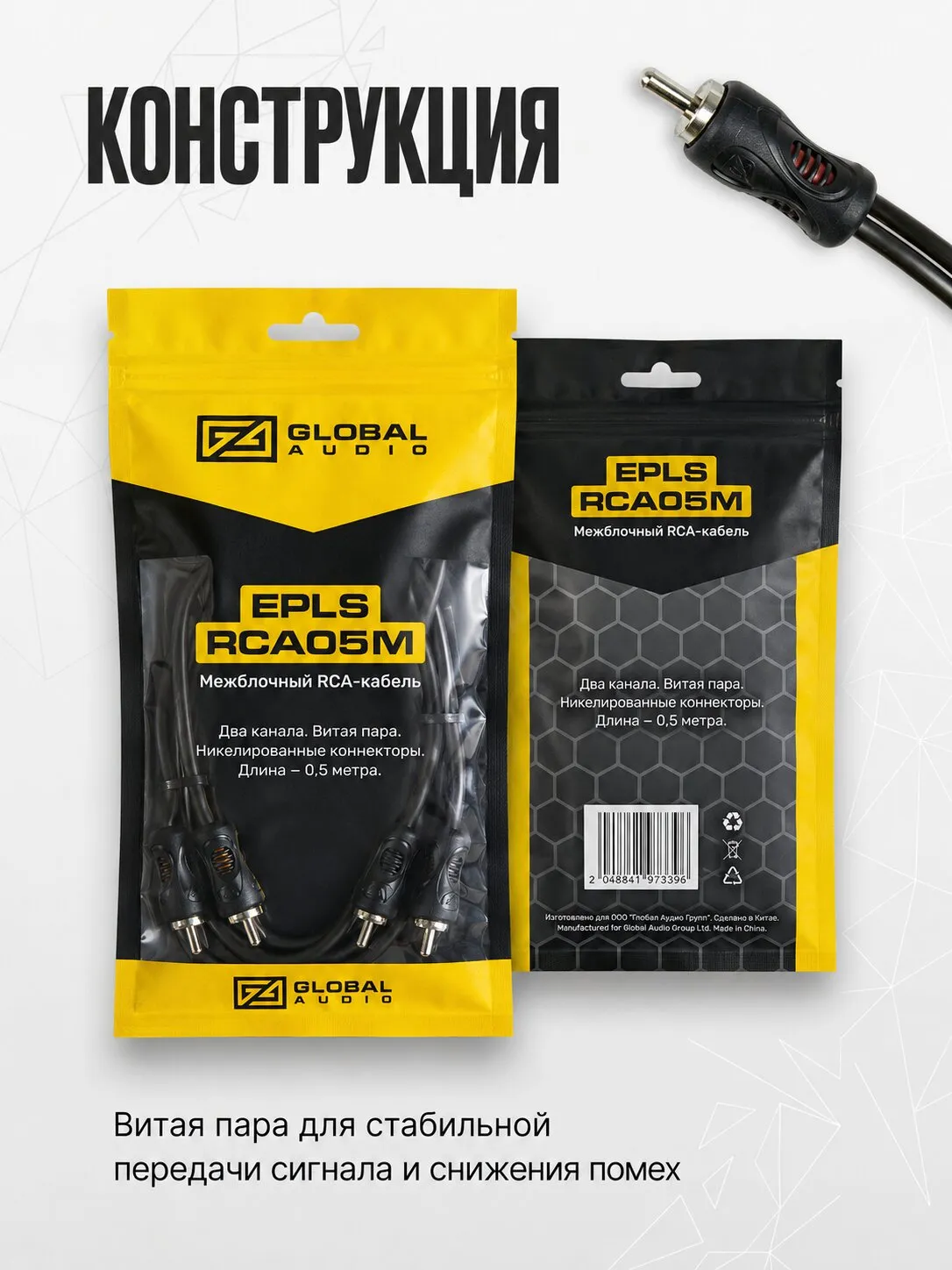 EPLS-rca05m_3