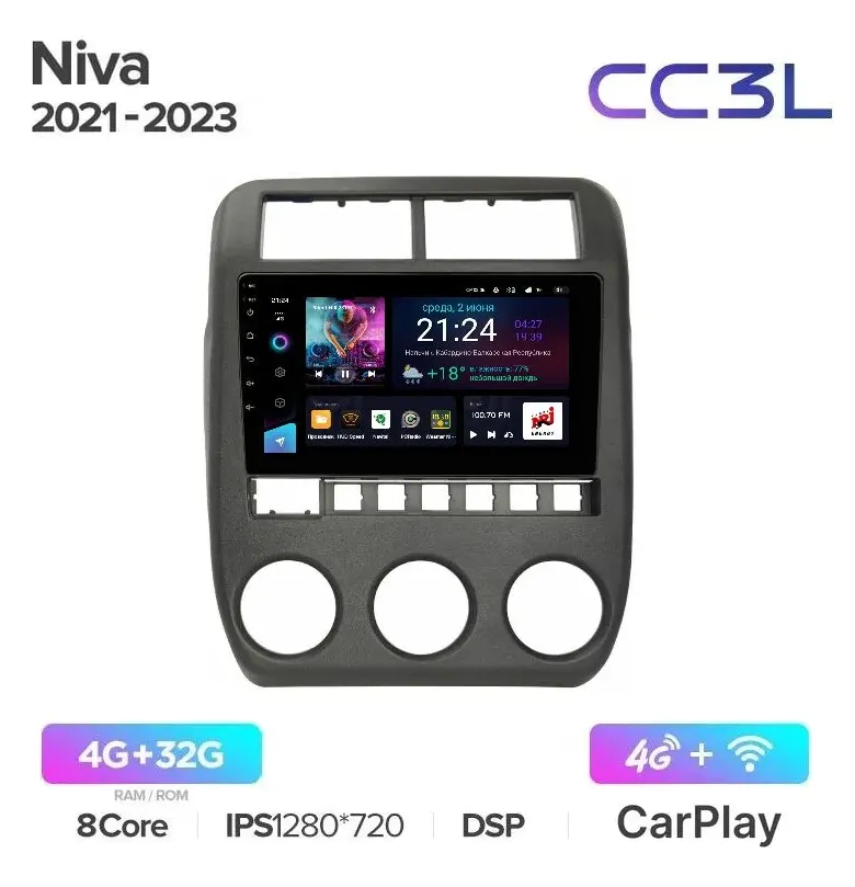 ШГУ Teyes CC3L 4/32 GB для автомобиля Lada Niva 4x4 2019+ 9" - фото