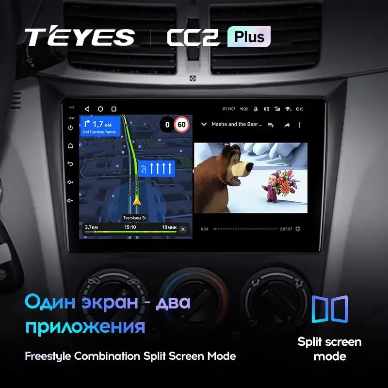Комплект магнитолы TEYES CC2 Plus 9.0" для Dongfeng S30 I 2014-2017