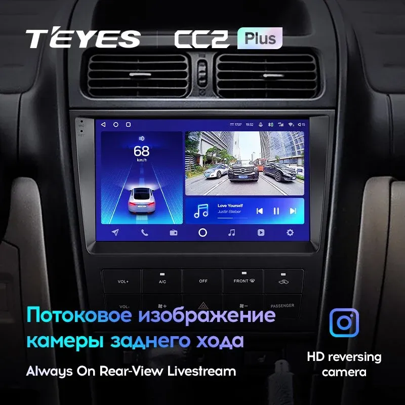 Комплект магнитолы TEYES CC2 Plus 9.0" для Lexus IS I 1999-2005