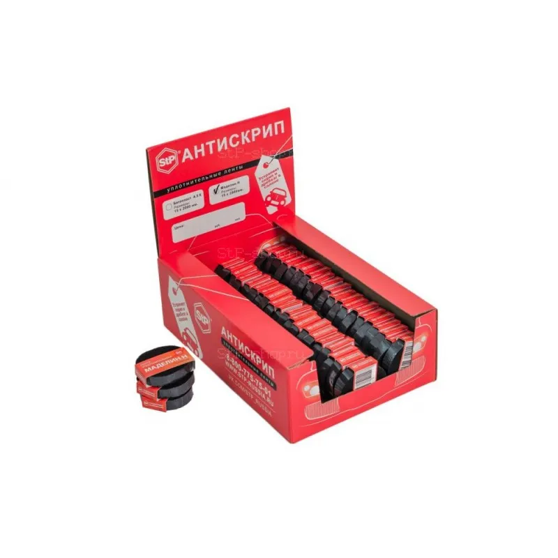 маделин-н-ленты-15х2000-800x800 маделин-н-ленты-15х2000-800x800