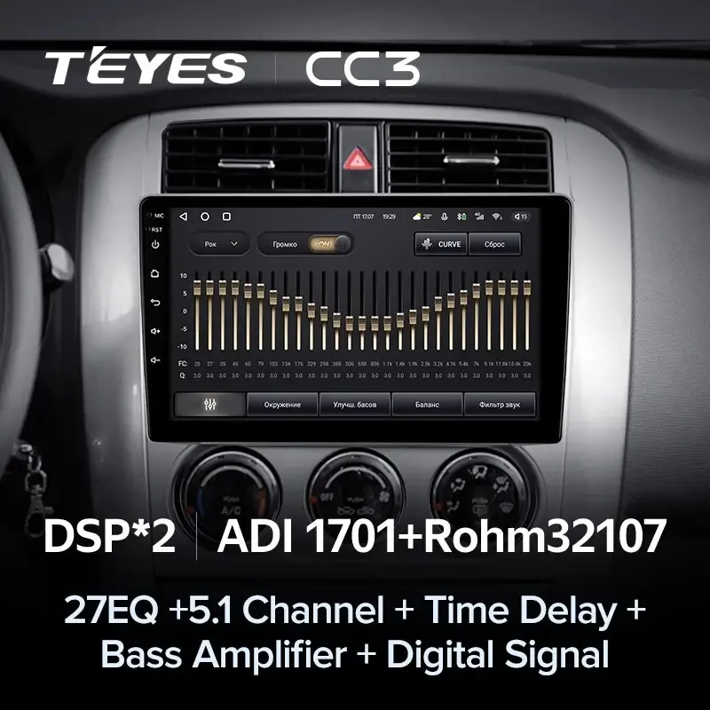 Комплект магнитолы TEYES CC3L 9.0" для Suzuki Liana