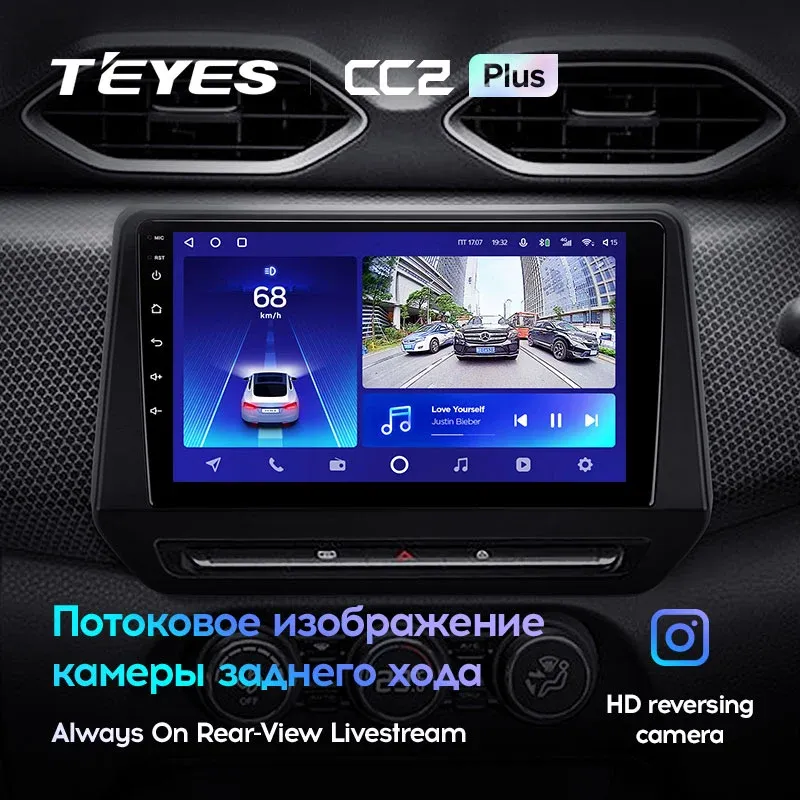 Комплект магнитолы TEYES CC2 Plus 9.0" для Renault Triber 2019-2020